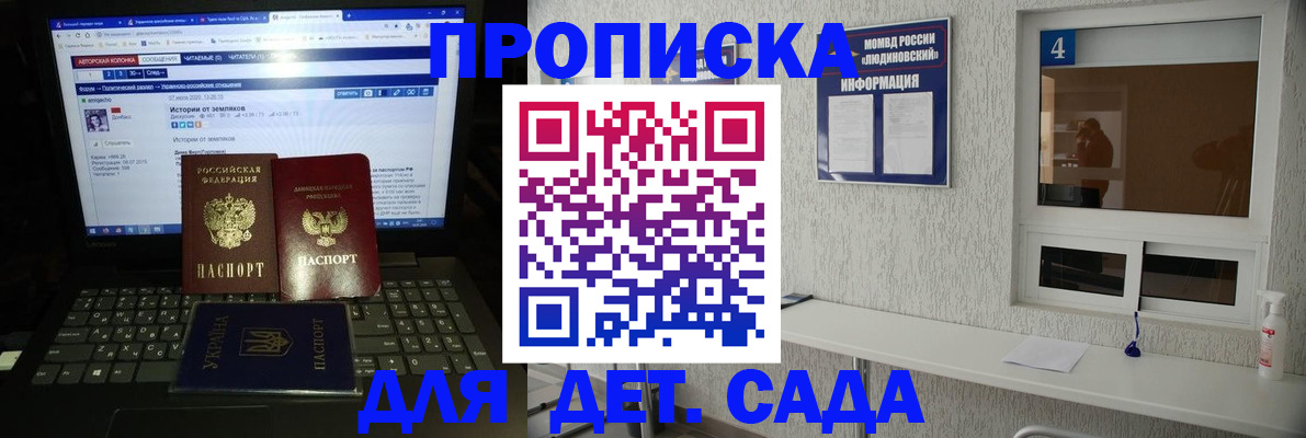 найти адрес прописки в Майкопе