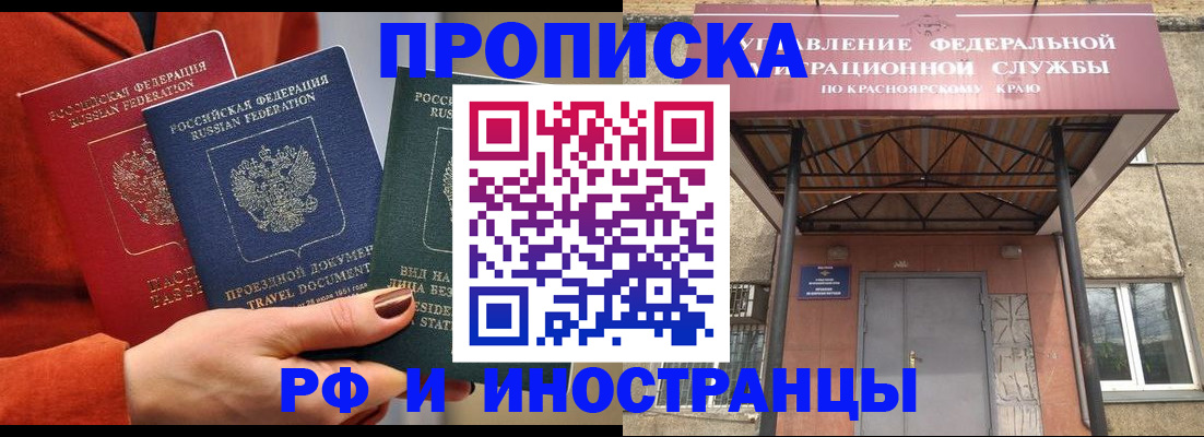 найти адрес прописки в Майкопе